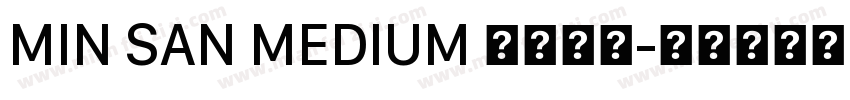 MIN SAN MEDIUM 免费下载字体转换